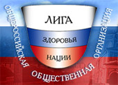 Лига здоровья нации, логотип
